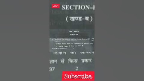 Teaching Of Social Science 2021 question paper ||B.Ed 2nd semester||for more videos please subscribe