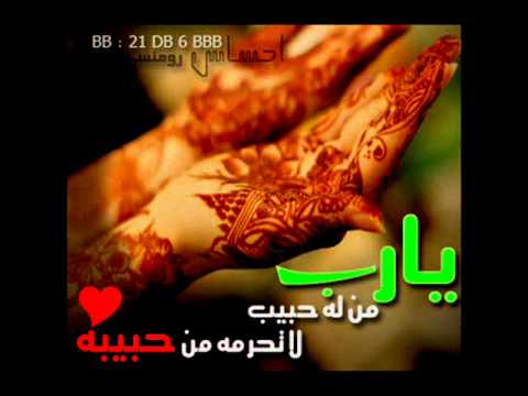 كيف ارحل اليازيه محمد