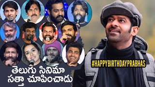 #Celebrities about Pan India⭐ Prabhas | #HappyBirthdayPrabhas | Radhey Shyam | Adhipurush | Salaar