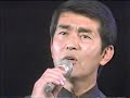 渡哲也さん43才芸能生活20周年締めくくり 石原裕次郎さんのご挨拶  最後渡さん「流氷の街」を熱唱