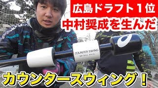 JAMJAMさん専用カウンタースイング JAMJAMさん専用カウンタースイング