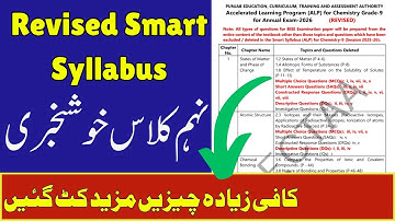 📢 Revised Smart Syllabus and Pairing Scheme 2025-26 Announced | Punjab Board | Big Update