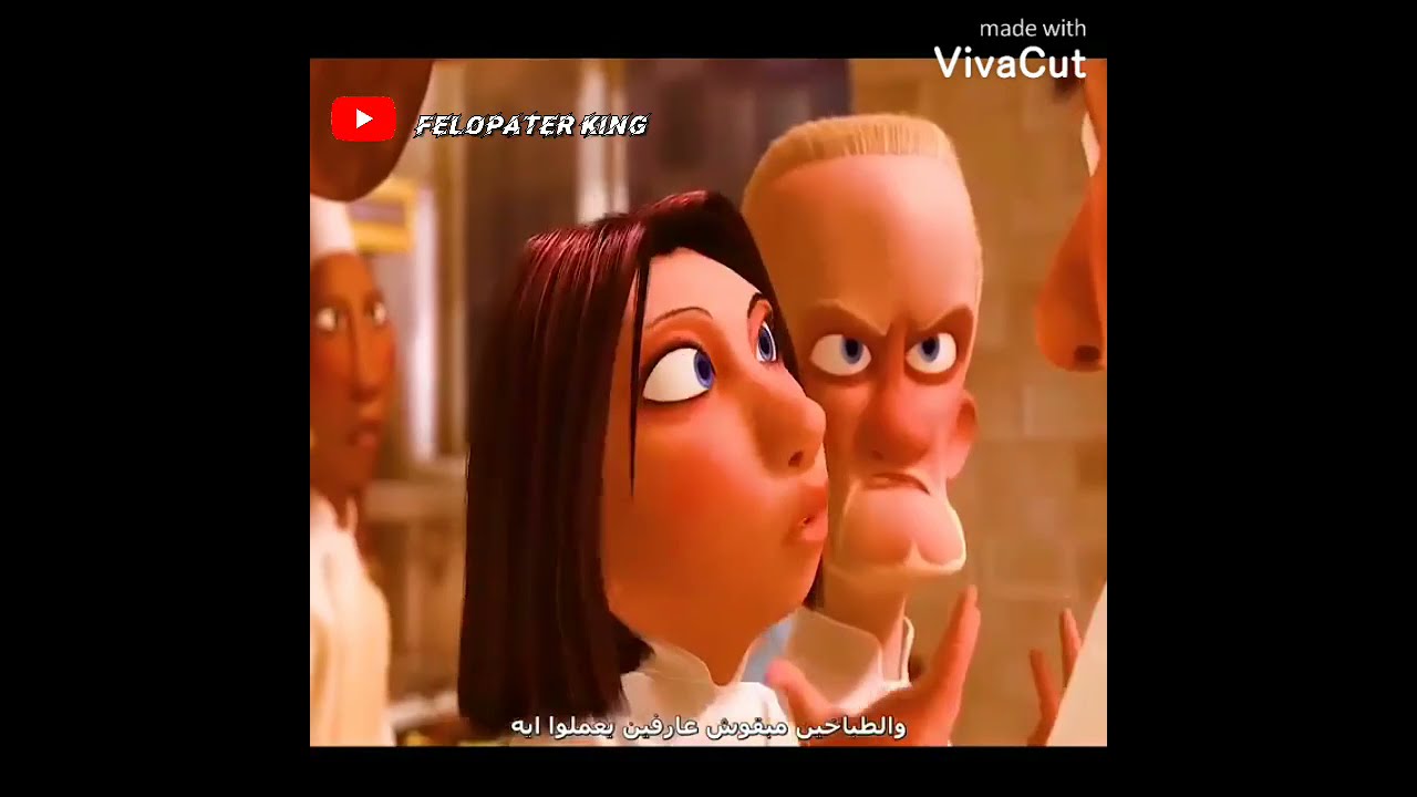 الطباخ الجزء الثاني فيلم الفار تحميل لعبة