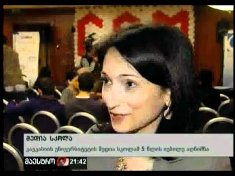 CSM -  5 წლის იუბილე