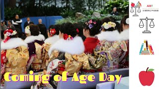 日本成年禮節 Coming of Age Day