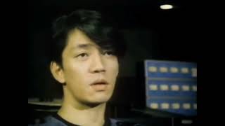 Early 1980S Tv Interview With The Japanese Electronica Band, Yellow Magic Orchestra Snippet View