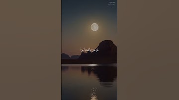 ﴿ وما تقدموا لأنفسكم من خير تجدوه عند الله هو خيرا وأعظم أجرا واستغفروا..﴾ #تلاوة #القارئ بدر التركي