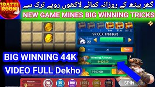 Big winning 44K Mines game tricks Tips for 3 Patti room/Hassan tips for Eran 17M New Game Mines Big screenshot 5