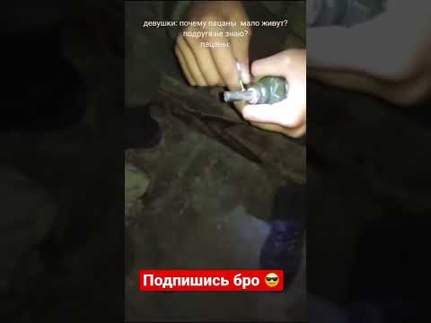 ПЛОХИЕ ИГРЫ С ГРАНАТОЙ😂ВЗОРВАЛСЯ ОТ СМЕХА😂