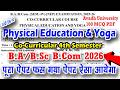 RMLAU Physical Education &amp; Yoga 4th Semester 2026 Co-curricular ba b.sc 4th semester top 50 mcq pdf