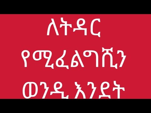 ቪዲዮ: ማኅበራት አለመግባባቶችን ለመፍታት የተጠቀሙባቸው አንዳንድ ዘዴዎች ምን ምን ነበሩ?