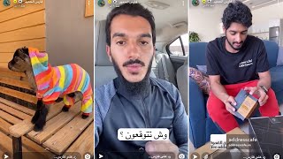 تدريبات سنع ? | سنابات فارس الحميد