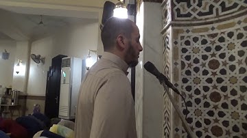 تلاوة مميزة  للقار ئ جمال حسن- جامع معمار المرشدي - جراند سيتي-المعادي-   9 رمضان1439