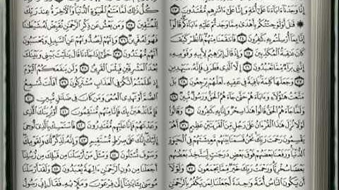 ‫سورة الزخرف   حمد الدغريري قراءة رائعة وومميزة‬