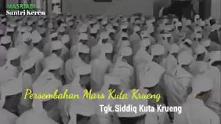 Suara merdu Tgk Muhammad Siddiq menyanyikan lagu Dayah Kuta Krueng ( santri Kuta Krueng)