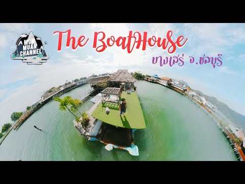 บางเสร่ | รีวิว The BoatHouse โฮมสเตย์สุดชิคริมทะเลบางเสร่ อ.สัตหีบ จ.ชลบุรี | Review 2021