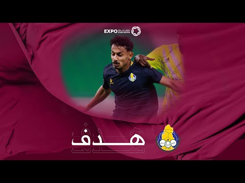 هدف الغرافة يتعادل 1 1 الأهلي عن طريق أحمد الجانحي في الدقيقة 27 دوري نجوم إكسبو قنوات الكاس