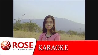 ปิดฉันทำไม - เท่ห์ อุเทน พรหมมินทร์ (KARAOKE)