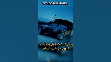 كمين ذكي من درون روسية لعربة Humvee أوكرانية Ukraine Russia Saudiarabia السعودية العراق 
