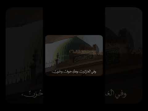 اللهم صل وسلم على نبينا محمد