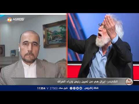 الشابندر السيد عمار الحكيم كذب على السيد خامنئي بلا أقنعة مع هيفاء الحسيني