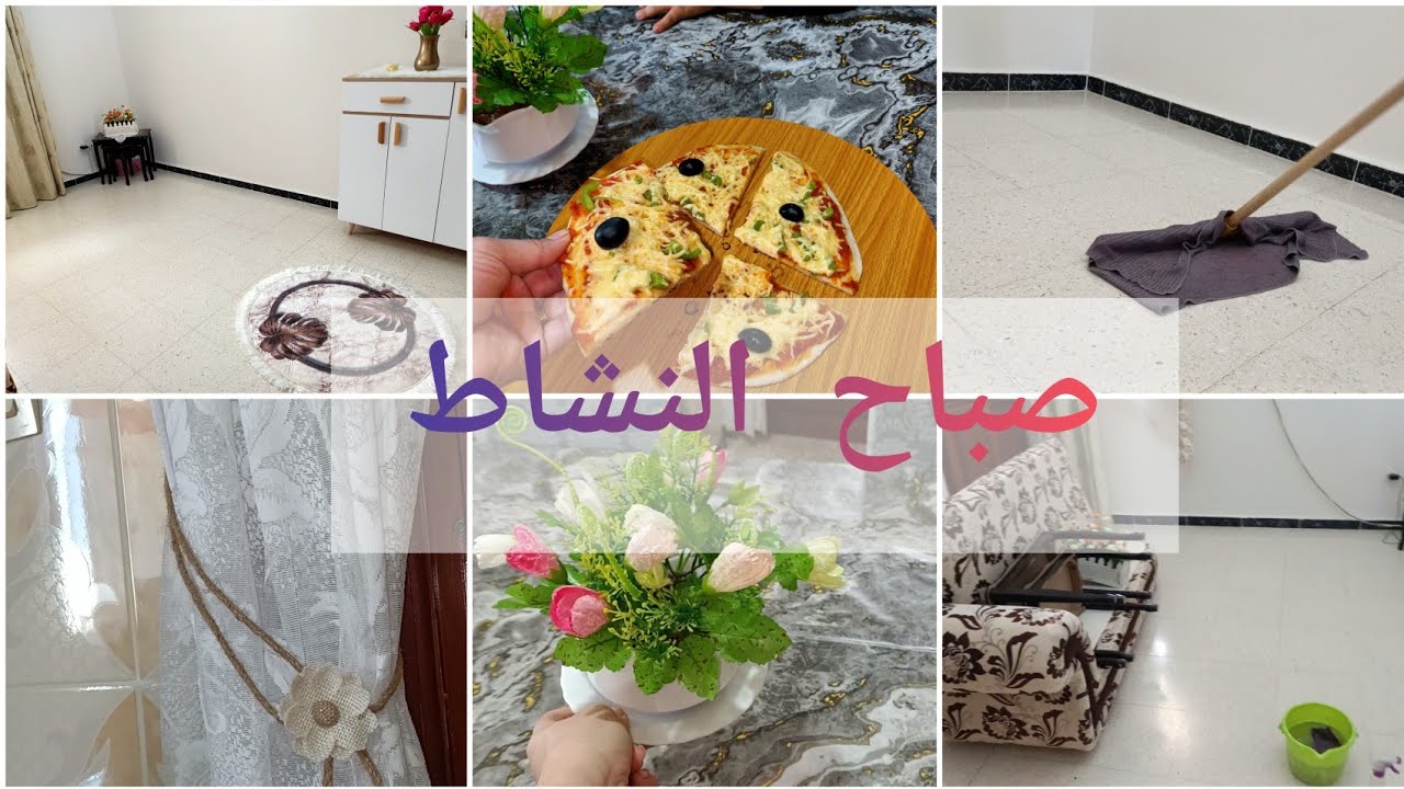 فيديو اليوم راح يغيرلك حياتك🤔 مديتلك نصائح الي راح تخليك ربت بيت ناجحة💯 ...
