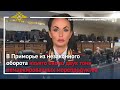 Ирина Волк: В Приморье из незаконного оборота изъято около двух тонн немаркированных морепродуктов