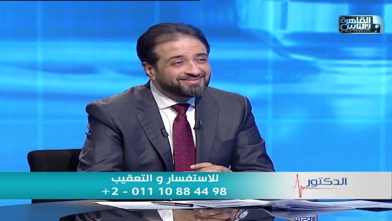 الدكتور | الذئبة الحمراء أسبابها والاعراض وطرق العلاج مع دكتور دعاء صلاح عطا