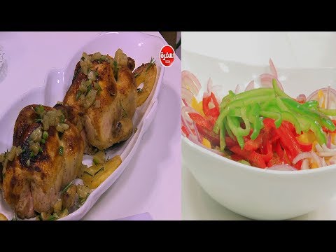 طريقة عمل سلطة الفلفل المتبلة