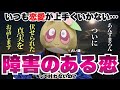 【絶対に見て】大人気の恋愛回!恋に悩むあなたに届ける究極の"凄すぎる"神動画をお届け。ツインレイへの疑問や相性占いなどにあんずまろんが切り込みます!