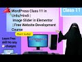 WordPress Class 11 in Urdu/Hindi | Image Slider in Elementor | Free Website Development Course