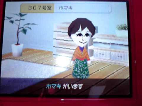 トモダチコレクションの様子