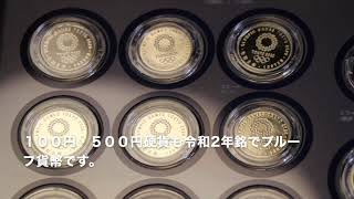 東京オリンピック・パラリンピック2020特別貨幣セット　コイン　近代貨幣