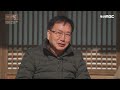 택시맛객들의 수다 : 지붕 없는 박물관! 경상북도 경주시 [2TV 생생정보] | KBS 230424 방송