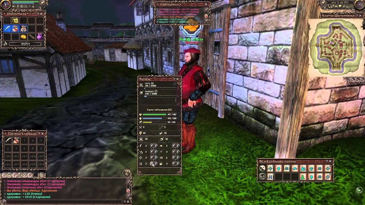 Сфера мир избранных карта