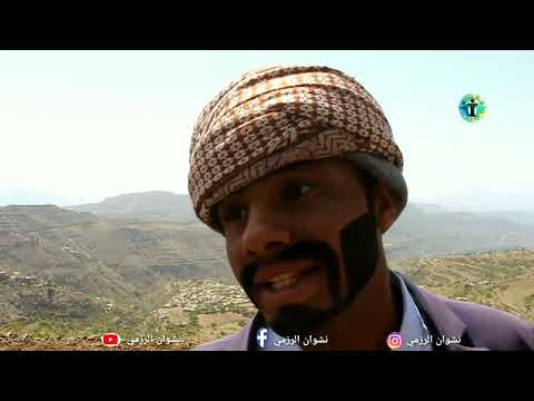 أرض الأمل 41| صلعه صلعه صنينه يشتي زواجة ذلحينه | إضحك مع السكري