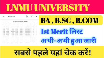 Lnmu First Merit List 2021 | LNMU 1st Merit List 2021 | LNMU Part 1 Merit List 2021|Lnmu Merit List,