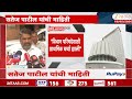 Satej Patil On Candidate For Vidhan Parishad Election  | "विधान परिषदेसाठी प्राथमिक चर्चा झाली"