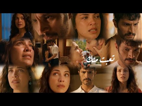 يلدز و سرحات اغنية تعبت منك    مسلسل الخليفة 