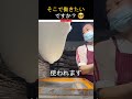 この女の子は世界で最も素晴らしい仕事を持っています