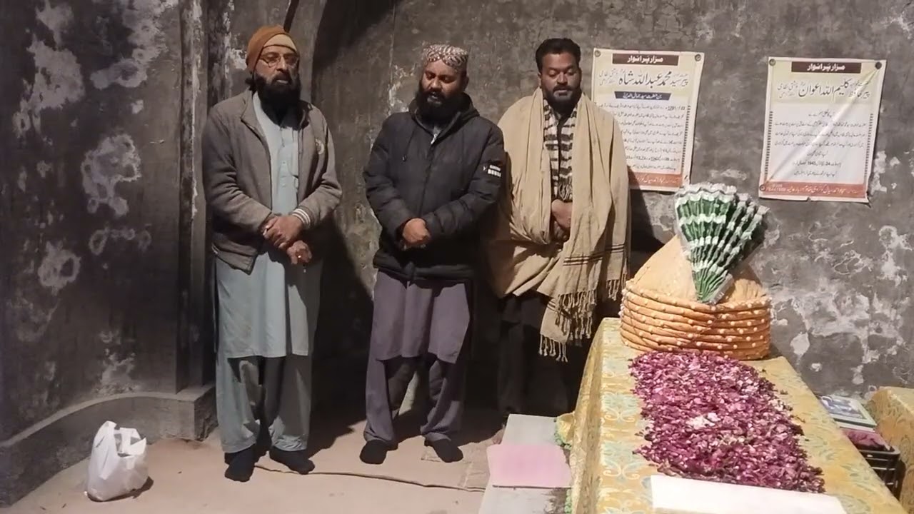 Jashn-e-Gharib Nawaz Special Kalaam | Pir Abdullah Shah Darbar | @PirAbdullahShahM.GarhOfficial