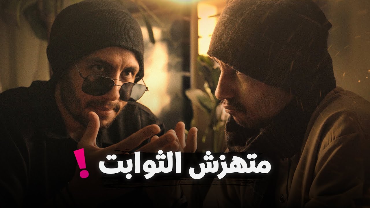 Не поколеблйте ценности египетского общества!