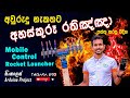 How to make a Mobile Control Rocket Launcher | Bluetooth Rocket launcher | Diwali Rocket Launcher