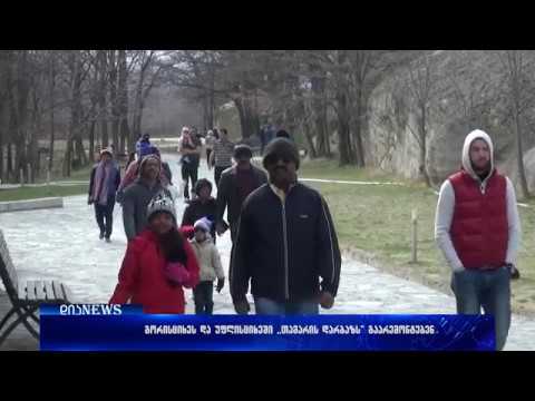 გორისციხეს სარემონტო სამუშაოები ჩაუტარდება 25.01.2018