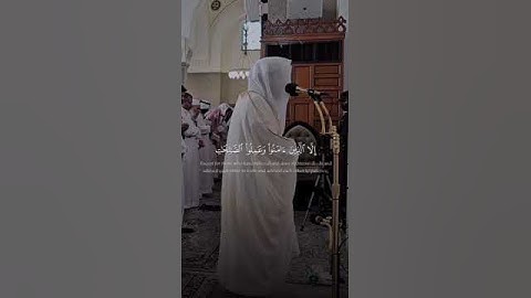 الوليد الشمسان | سورة العصر