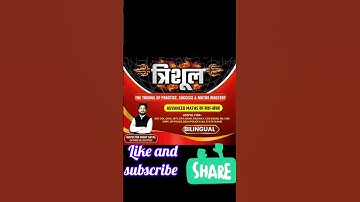 Mohit Goyal Sir की book त्रिशूल 📚 #AdvanceMaths #ssccglmaths #mohitgoyalsir #mohitgoyalmaths #shorts