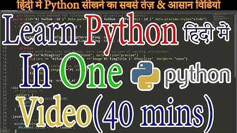 Learn Python 3.6 In One Video In Hindi (2021) - Python सीखें हिंदी में