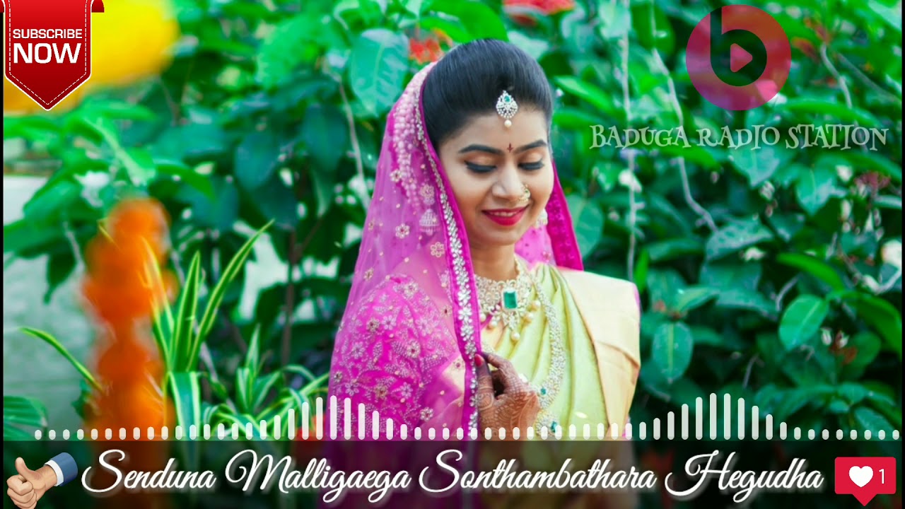 Senduna Malligae Evergreen Old Melody Baduga Song