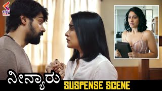 Neenyaru Kannada Dubbed Movie | Regina Cassandra Suspense Scene | Adivi Sesh | Kannada Filmnagar