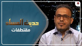 وفيق: على المواطنين الذين لم يستلمواْ حوالاتهم مقاضاة شركات الصرافة في المحاكم المحلية والدولية.